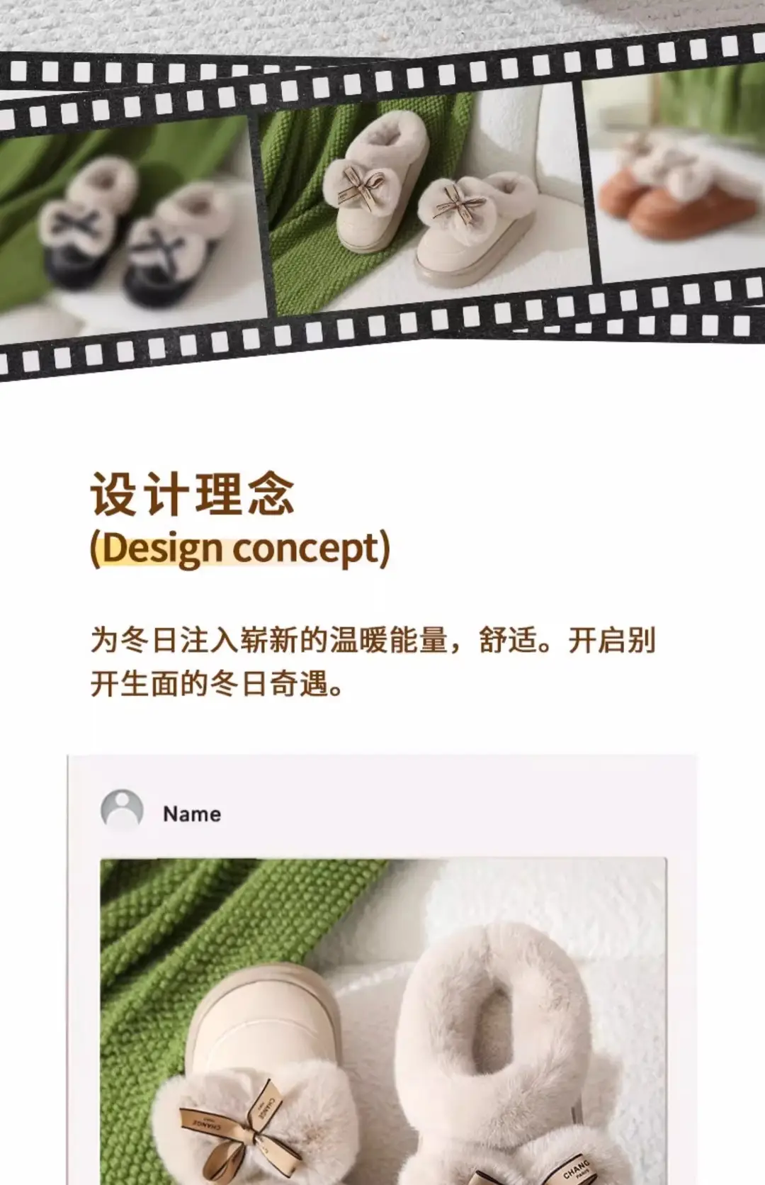 Zuo'Er 411 Butterfly 2025 Cotton Slippers for Couples, Fleece-Lined, Warm, Non-Slip, Solid Color, Suitable for Indoor and Outdoor Use, High-End Cotton Slippers — feature 3