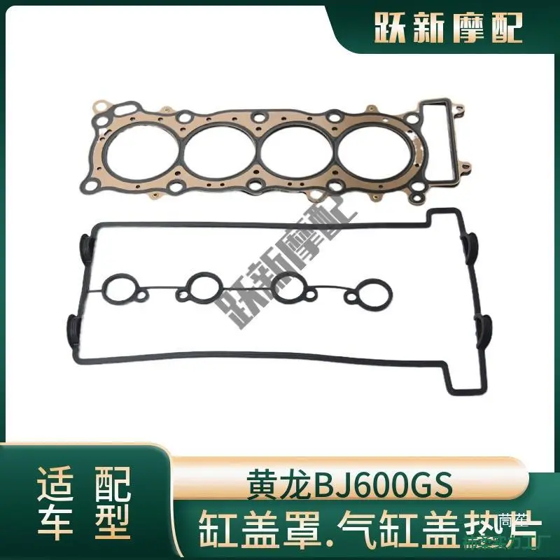 Huangxun BJ600 GS Engine Seal Gasket Cover Left Right