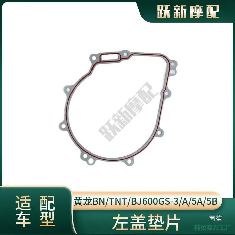 Huangxun BJ600 GS Engine Seal Gasket Cover Left Right