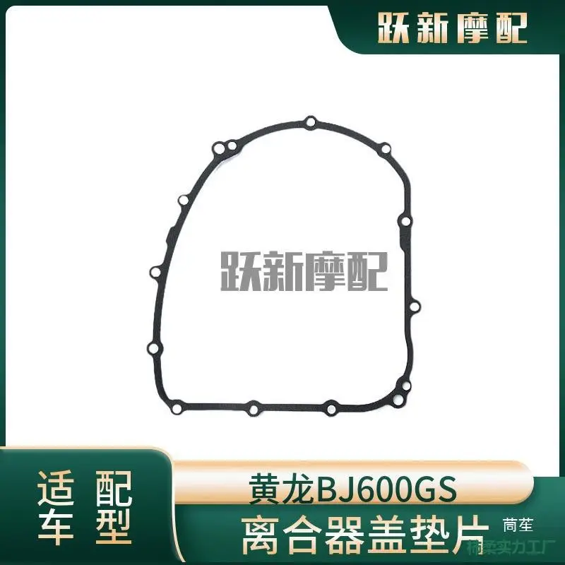 Huangxun BJ600 GS Engine Seal Gasket Cover Left Right