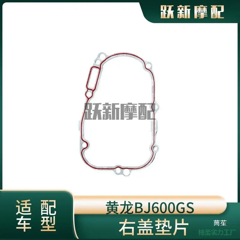 Huangxun BJ600 GS Engine Seal Gasket Cover Left Right