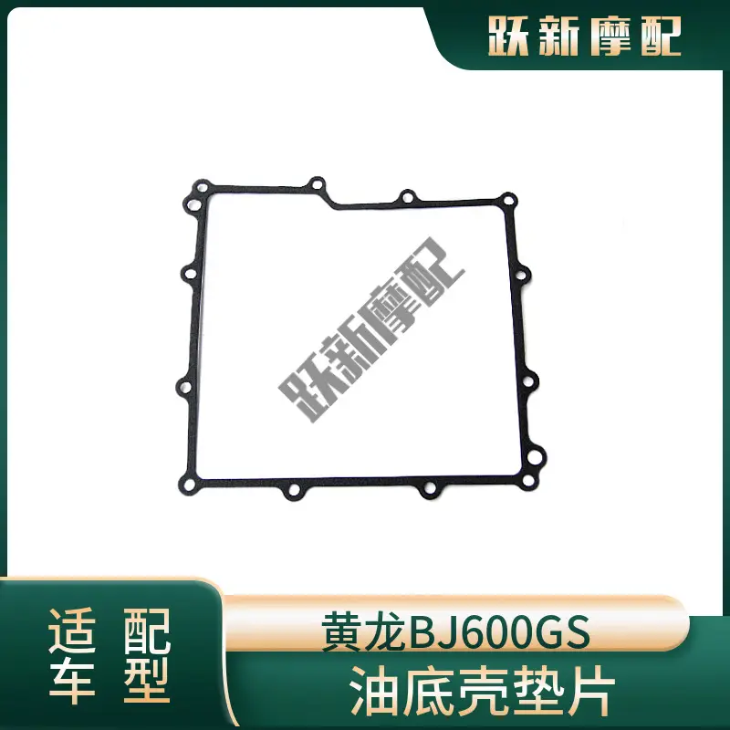 Huangxun BJ600 GS Engine Seal Gasket Cover Left Right