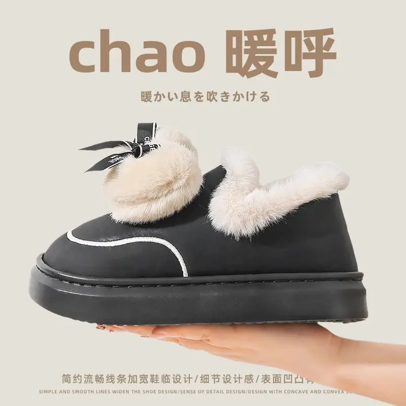 Fleece Lined Bow Slippers for Men Winter Warm Comfort