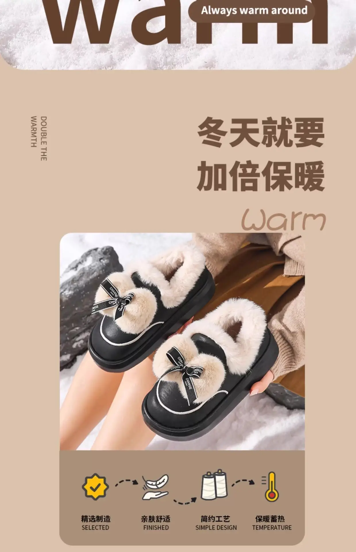 Fleece Lined Bow Slippers for Men Winter Warm Comfort — feature 2