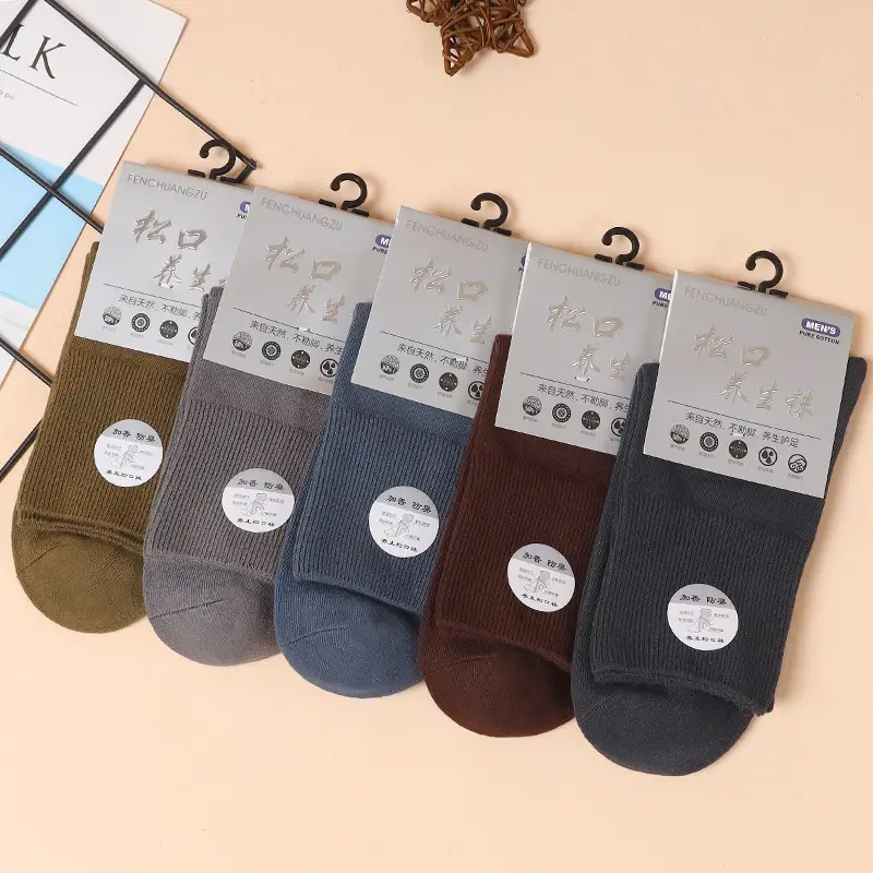 Pure Cotton Double-Needle Loose Socks Men's Business Socks Pure Color Cotton Socks Sweat-Absorbent and Deodorant Mid-Length Autumn and Winter Stockings