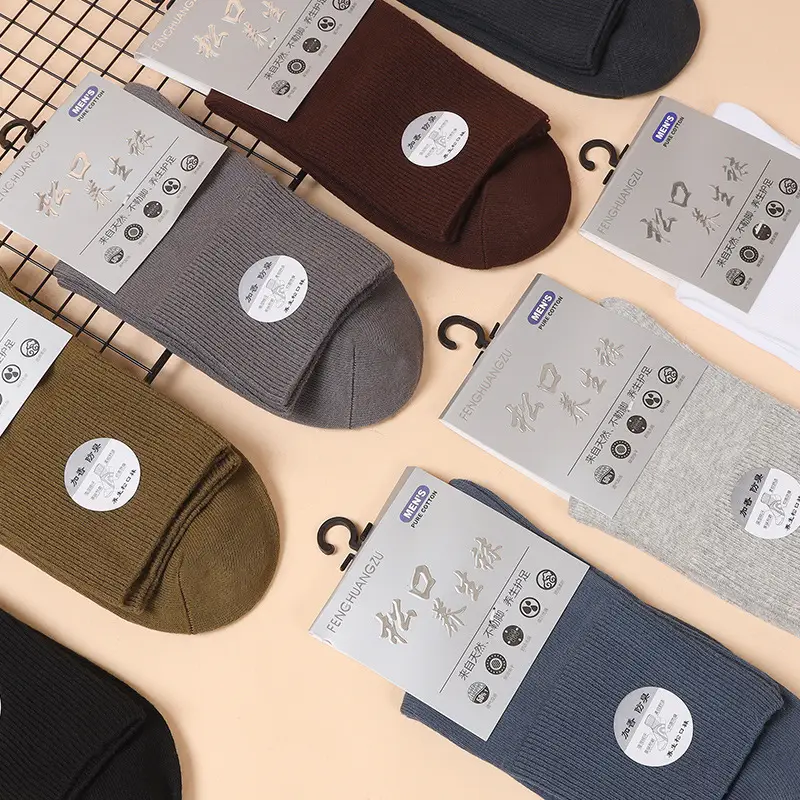 Pure Cotton Double-Needle Loose Socks Men's Business Socks Pure Color Cotton Socks Sweat-Absorbent and Deodorant Mid-Length Autumn and Winter Stockings