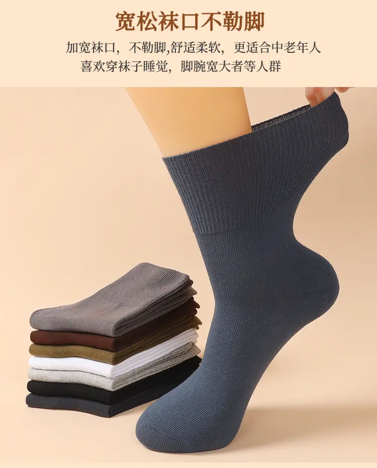 Pure Cotton Double-Needle Loose Socks Men's Business Socks Pure Color Cotton Socks Sweat-Absorbent and Deodorant Mid-Length Autumn and Winter Stockings — feature 5