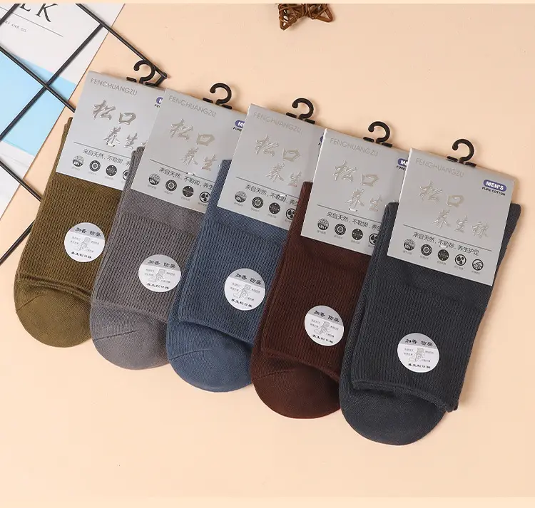 Pure Cotton Double-Needle Loose Socks Men's Business Socks Pure Color Cotton Socks Sweat-Absorbent and Deodorant Mid-Length Autumn and Winter Stockings — feature 7