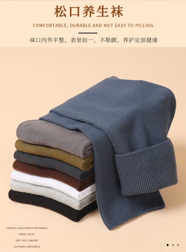 Pure Cotton Double-Needle Loose Socks Men's Business Socks Pure Color Cotton Socks Sweat-Absorbent and Deodorant Mid-Length Autumn and Winter Stockings — feature 9