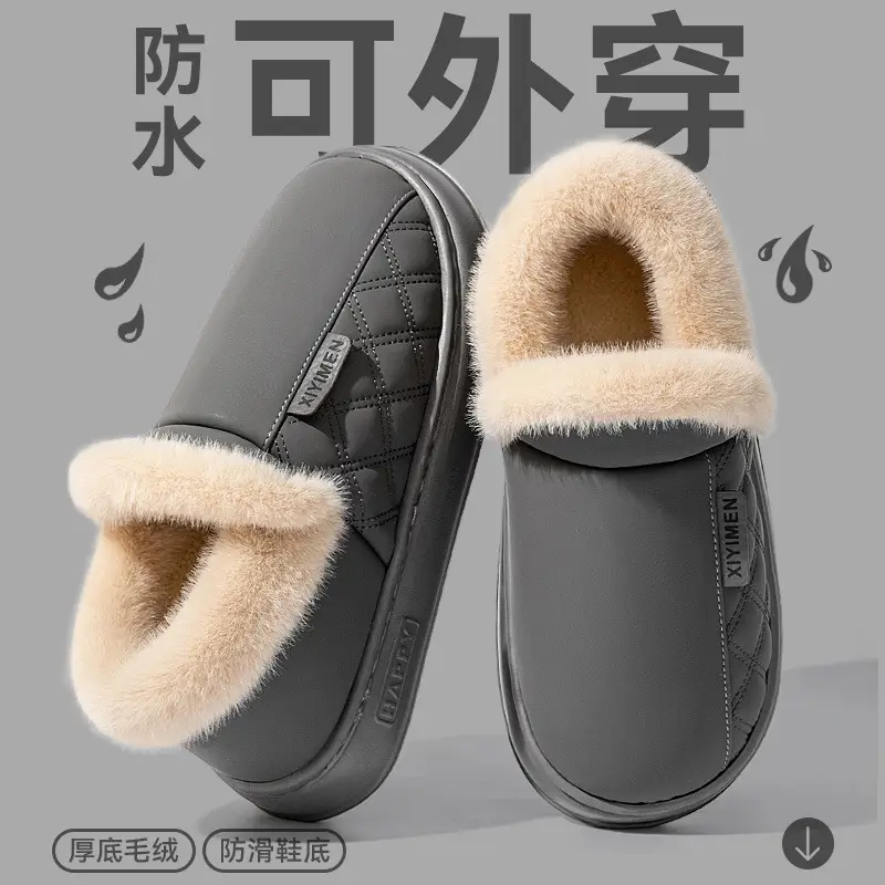Warm Cotton Slippers for the Elderly Men's Autumn and Winter 2025 New Thick-Soled Non-Slip Thickeneded Plush Warm Cotton Slippers for Men