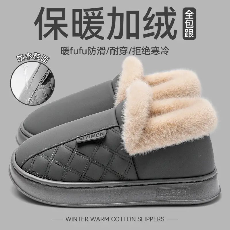 Warm Cotton Slippers for the Elderly Men's Autumn and Winter 2025 New Thick-Soled Non-Slip Thickeneded Plush Warm Cotton Slippers for Men