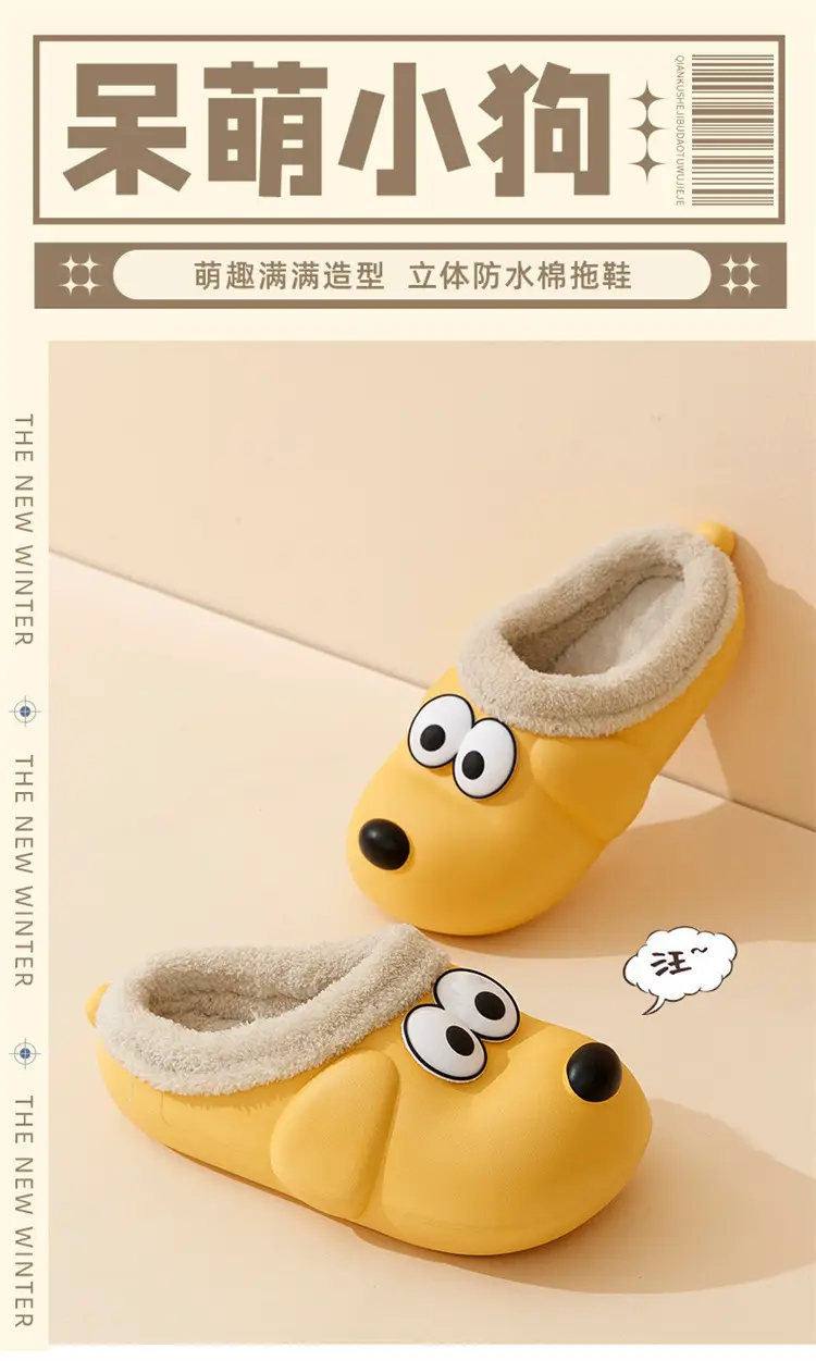 Bufen Dog Cotton Slippers Winter 2025 New Thick-Soled Non-Slip Wear-Resistant Warm Indoor Home Cotton Slippers Wholesale — feature 1