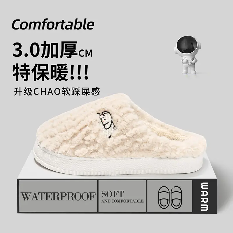 Women Winter Furry Slippers Pink Cotton New Home