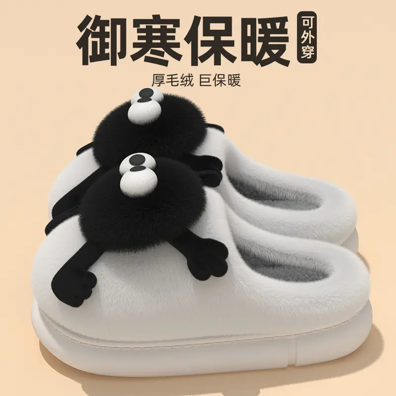 Coal Ball Cotton Slippers 2025 Cotton Slippers for Men and Couples, Fleece-Lined, Warm, Non-Slip, Solid Color, Suitable for Home and Outdoor Wear, High-End Cotton Slippers for Women