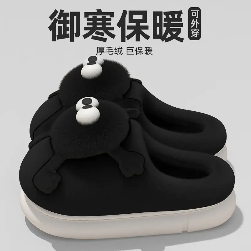 Coal Ball Cotton Slippers 2025 Cotton Slippers for Men and Couples, Fleece-Lined, Warm, Non-Slip, Solid Color, Suitable for Home and Outdoor Wear, High-End Cotton Slippers for Women