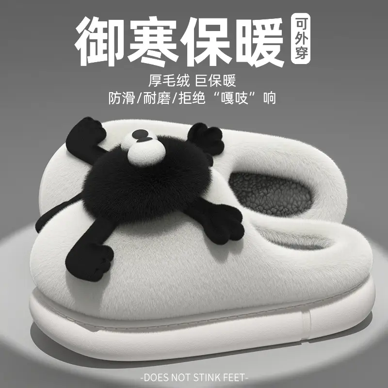 Coal Ball Cotton Slippers 2025 Cotton Slippers for Men and Couples, Fleece-Lined, Warm, Non-Slip, Solid Color, Suitable for Home and Outdoor Wear, High-End Cotton Slippers for Women
