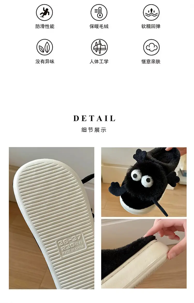 Coal Ball Cotton Slippers 2025 Cotton Slippers for Men and Couples, Fleece-Lined, Warm, Non-Slip, Solid Color, Suitable for Home and Outdoor Wear, High-End Cotton Slippers for Women — feature 3