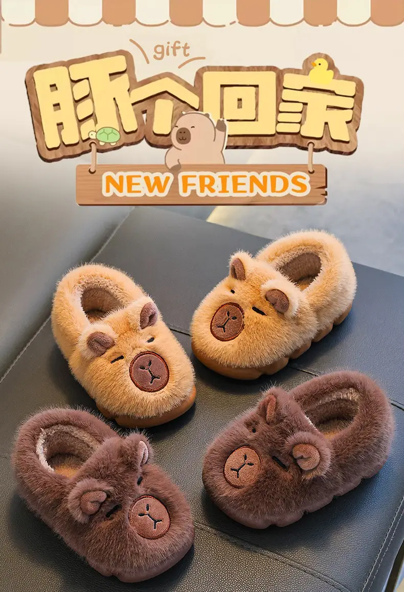 2025 Winter Kids Fleece Lined Slippers Brown — feature 1