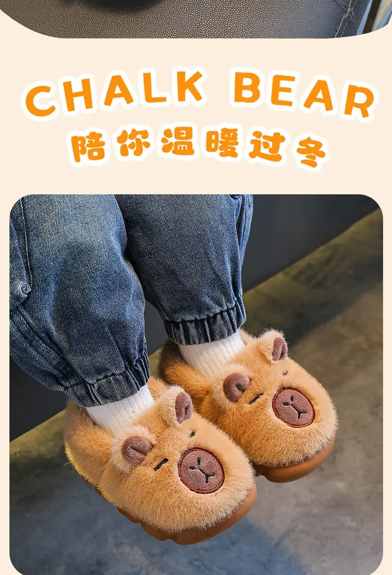 2025 Winter Kids Fleece Lined Slippers Brown — feature 2