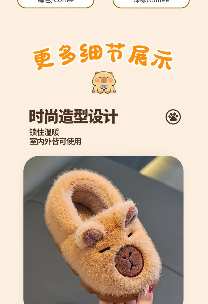 2025 Winter Kids Fleece Lined Slippers Brown — feature 4