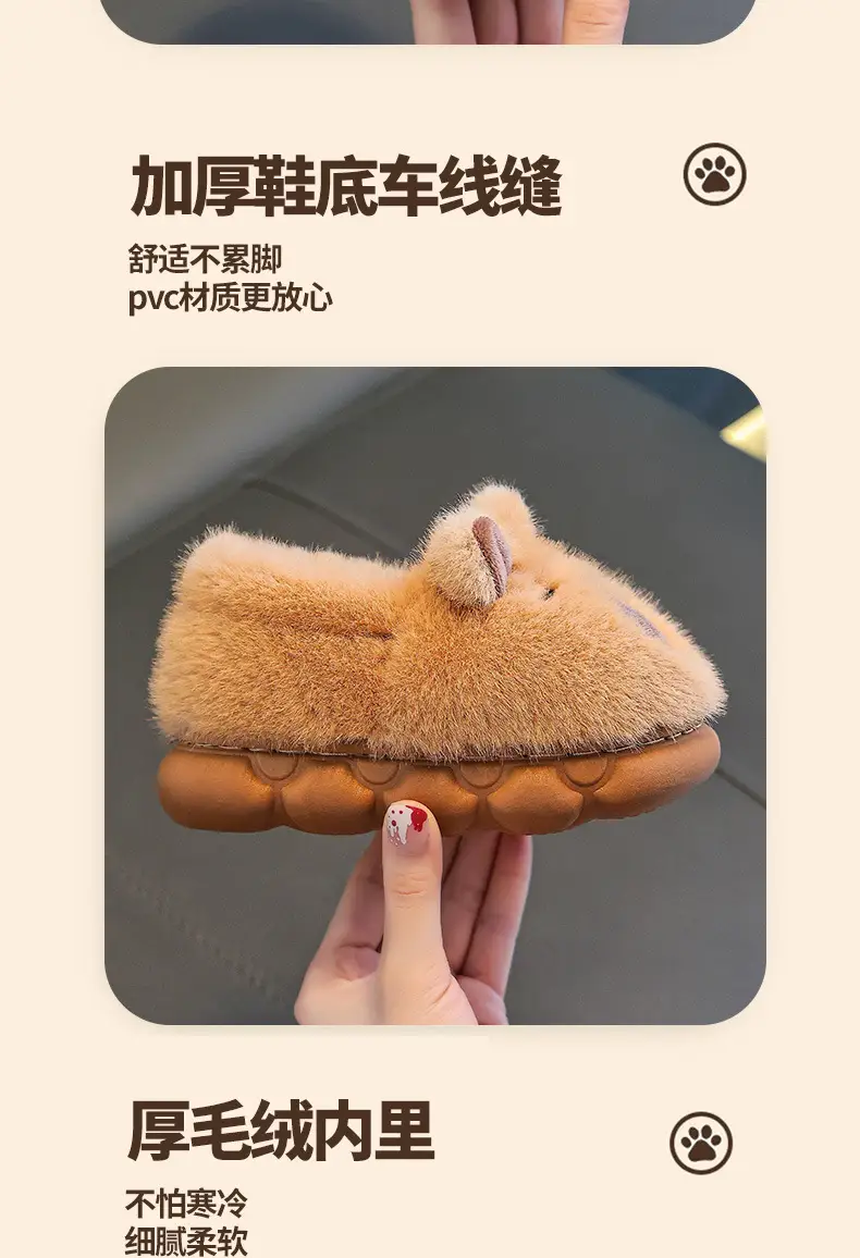2025 Winter Kids Fleece Lined Slippers Brown — feature 5