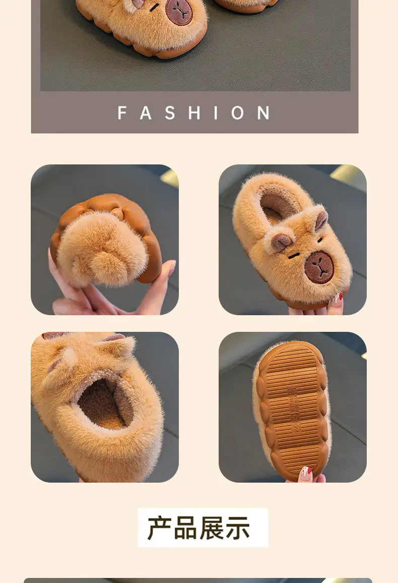 2025 Winter Kids Fleece Lined Slippers Brown — feature 8