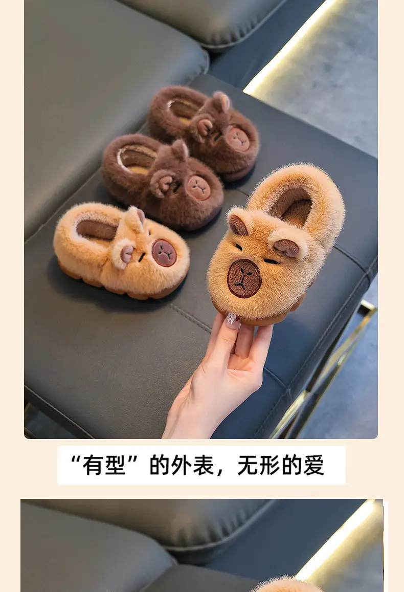 2025 Winter Kids Fleece Lined Slippers Brown — feature 9