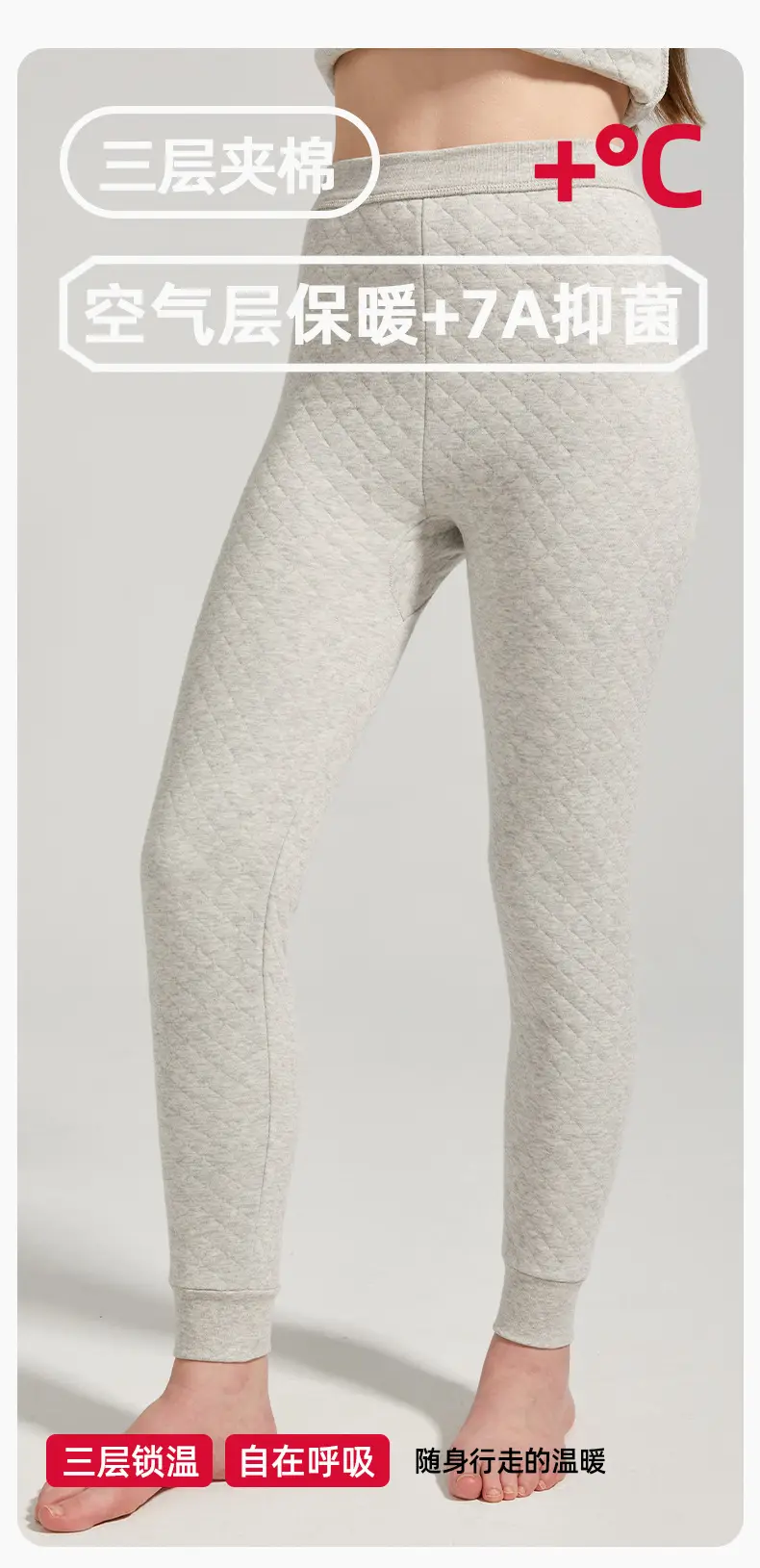 100% Pure Cotton Thermal Pants, Cotton Three-Layer Thickened Autumn and Winter Quilted Leggings, Loose Plus-Size Middle-Aged Women's Cotton Thermal Pants — feature 1