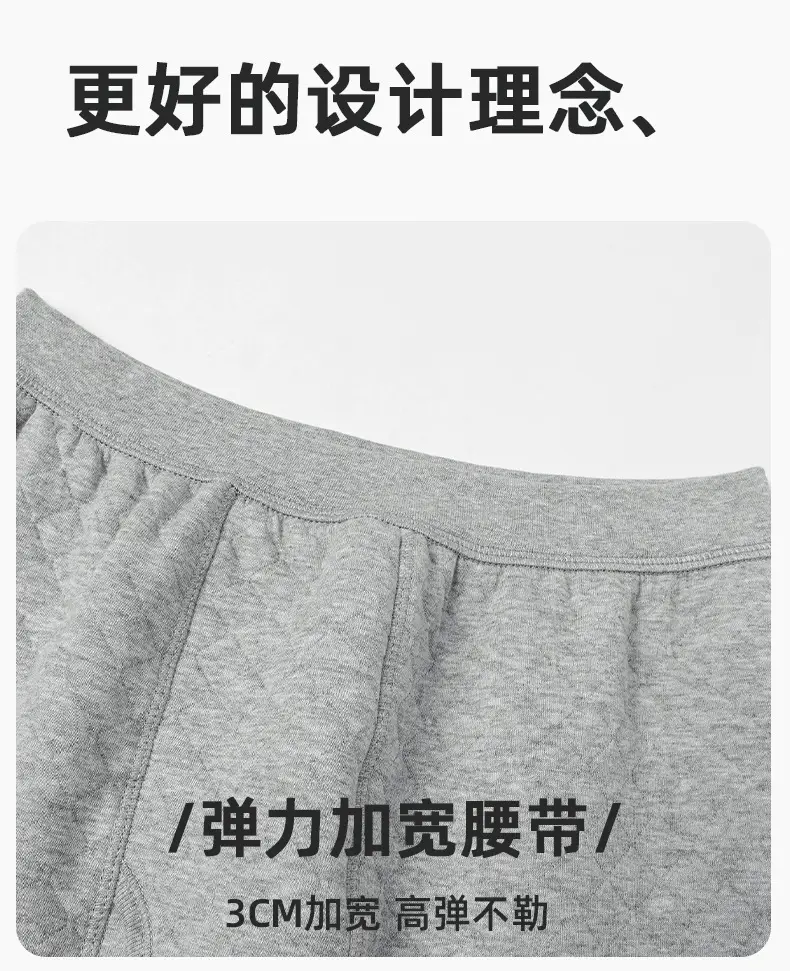 100% Pure Cotton Thermal Pants, Cotton Three-Layer Thickened Autumn and Winter Quilted Leggings, Loose Plus-Size Middle-Aged Women's Cotton Thermal Pants — feature 12