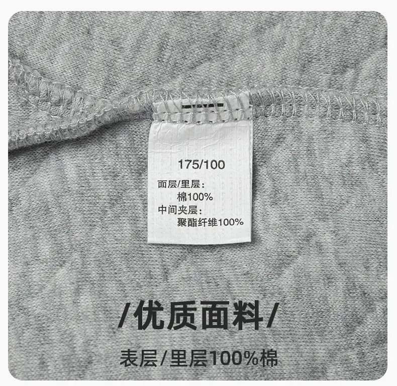 100% Pure Cotton Thermal Pants, Cotton Three-Layer Thickened Autumn and Winter Quilted Leggings, Loose Plus-Size Middle-Aged Women's Cotton Thermal Pants — feature 15