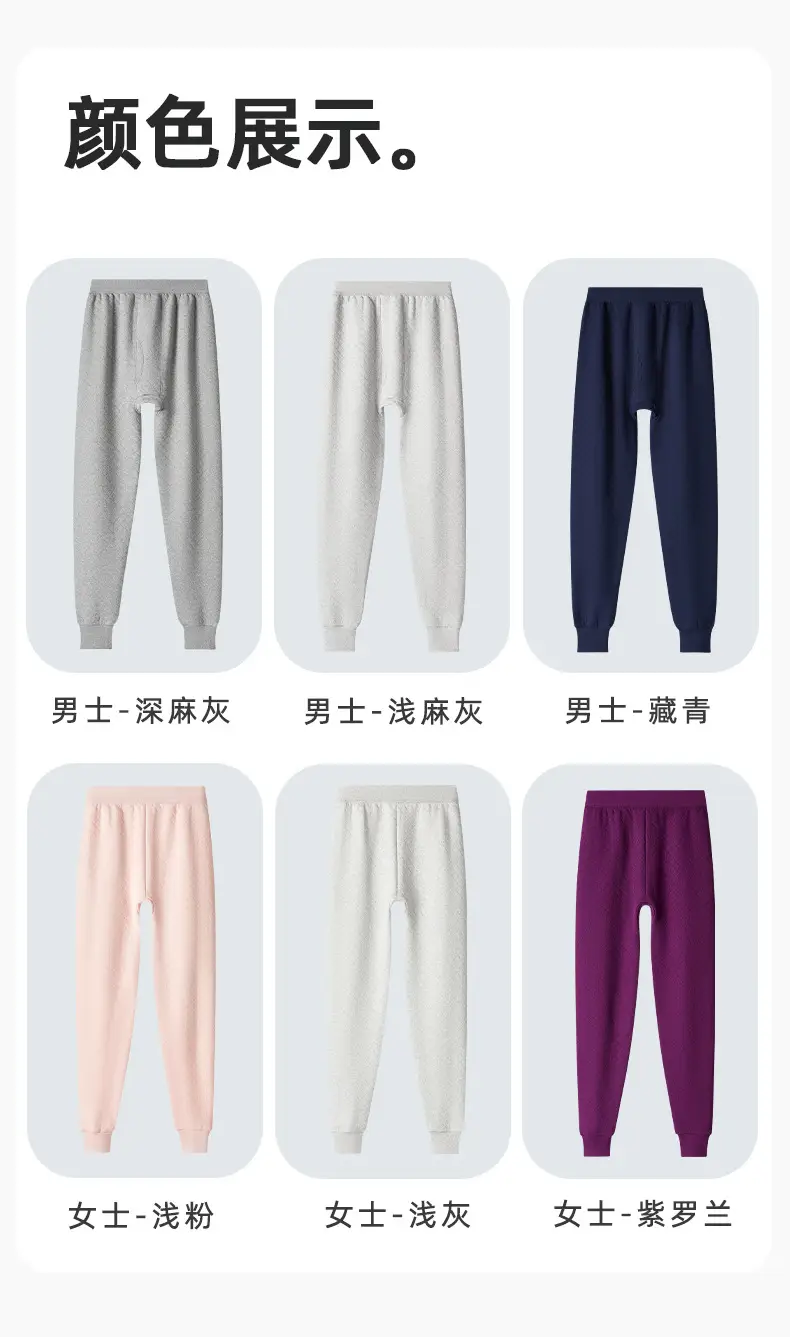 100% Pure Cotton Thermal Pants, Cotton Three-Layer Thickened Autumn and Winter Quilted Leggings, Loose Plus-Size Middle-Aged Women's Cotton Thermal Pants — feature 18