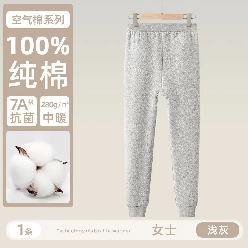 100% Pure Cotton Thermal Pants, Cotton Three-Layer Thickened Autumn and Winter Quilted Leggings, Loose Plus-Size Middle-Aged Women's Cotton Thermal Pants