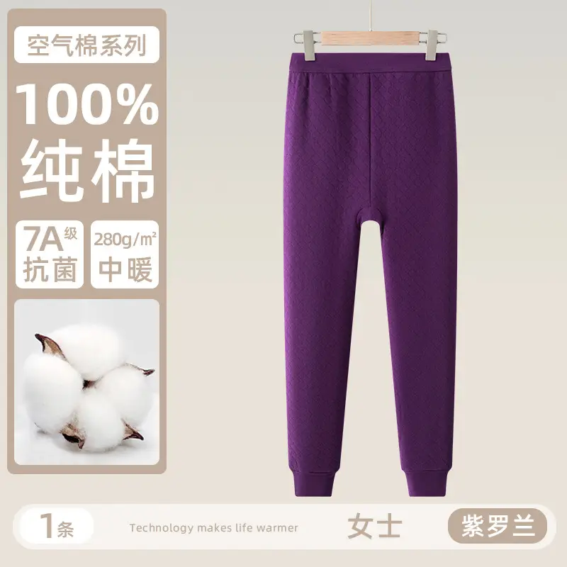 100% Pure Cotton Thermal Pants, Cotton Three-Layer Thickened Autumn and Winter Quilted Leggings, Loose Plus-Size Middle-Aged Women's Cotton Thermal Pants