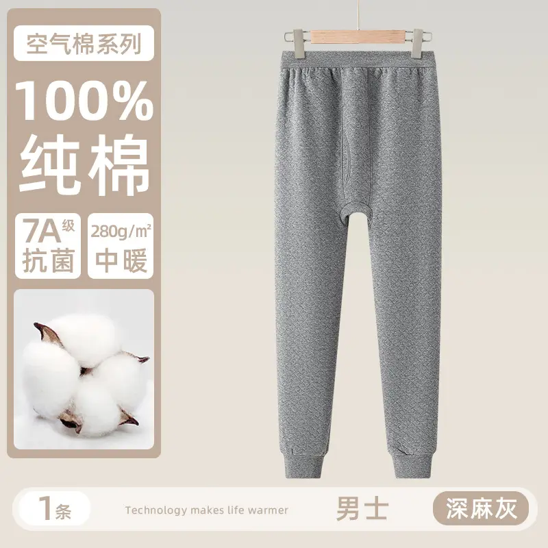 100% Pure Cotton Thermal Pants, Cotton Three-Layer Thickened Autumn and Winter Quilted Leggings, Loose Plus-Size Middle-Aged Women's Cotton Thermal Pants