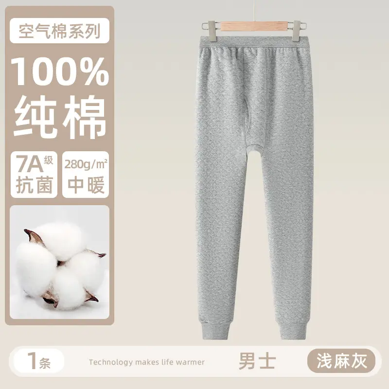 100% Pure Cotton Thermal Pants, Cotton Three-Layer Thickened Autumn and Winter Quilted Leggings, Loose Plus-Size Middle-Aged Women's Cotton Thermal Pants