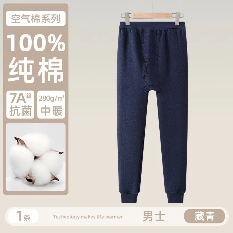 100% Pure Cotton Thermal Pants, Cotton Three-Layer Thickened Autumn and Winter Quilted Leggings, Loose Plus-Size Middle-Aged Women's Cotton Thermal Pants