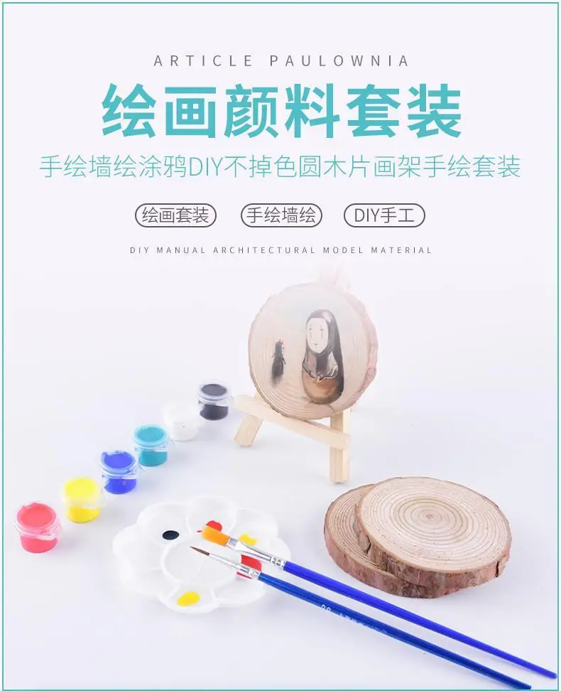 Art Painting Graffiti DIY Plaster Doll Color Kidsren's Watercolor Acrylic Paint Strip Set 12 Colors 6 Consecutive Color Painting — feature 1