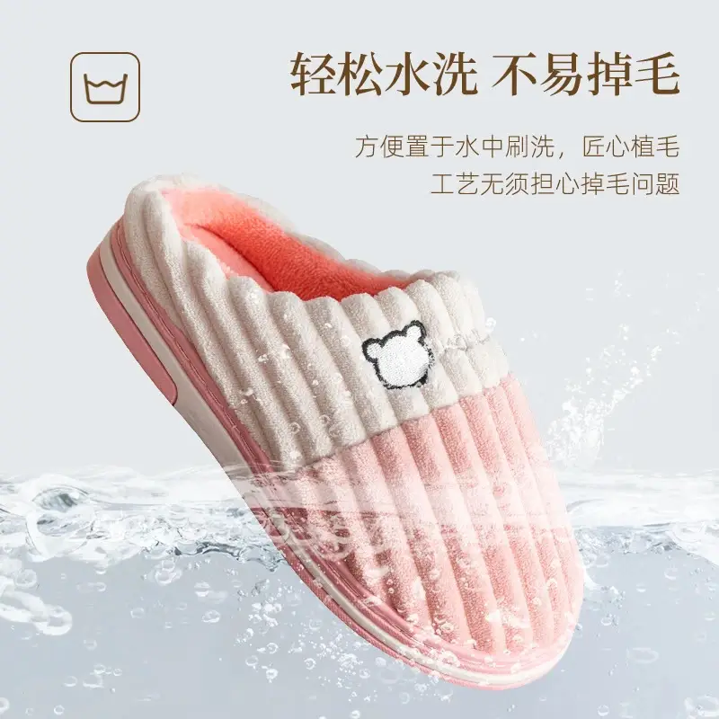 Cotton Slippers for Men, Autumn and Winter New Style, Indoor Home Use, Thick-Soled, Non-Slip, Warm, Plush, Household, Women's Winter - Image 9
