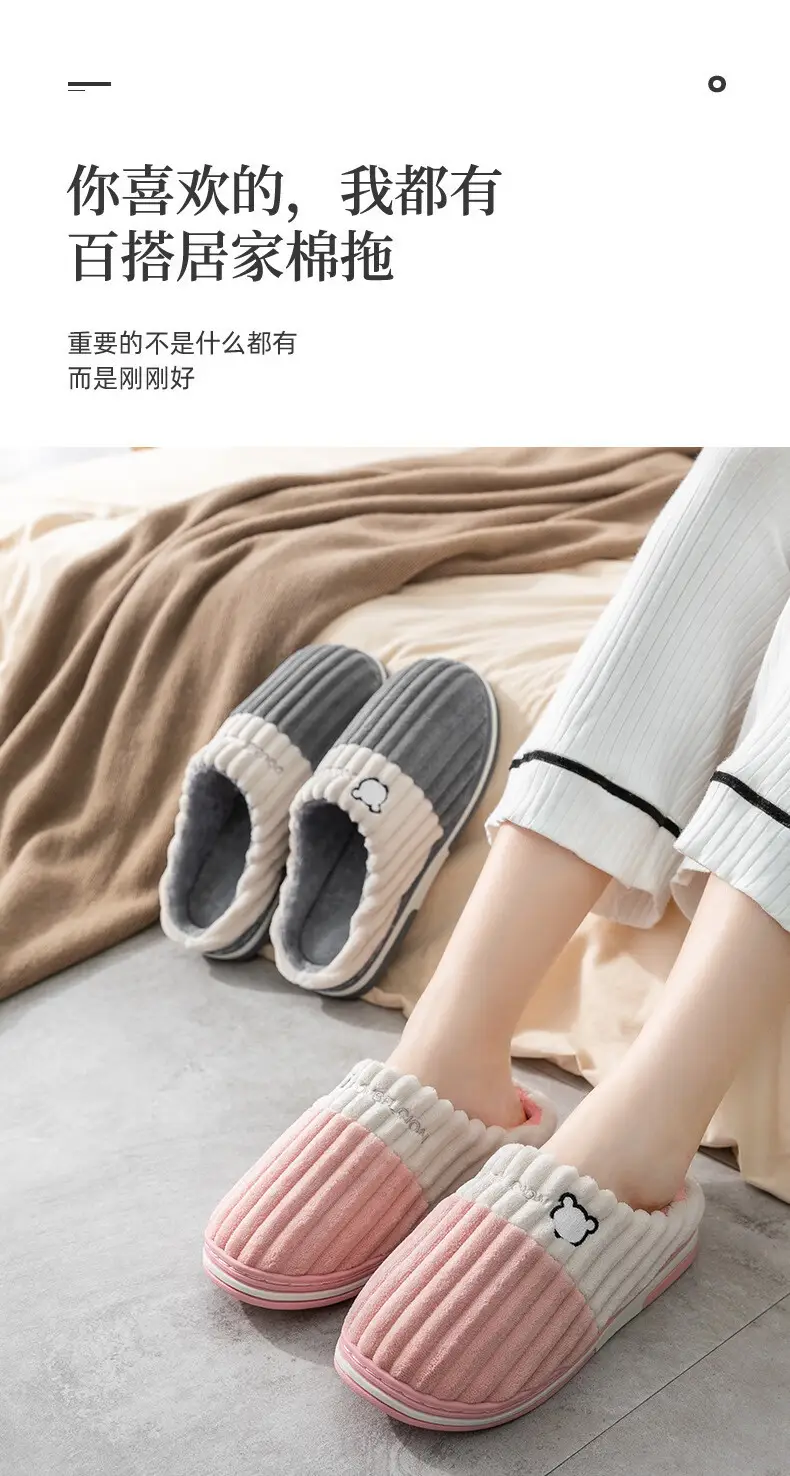 Cotton Slippers for Men, Autumn and Winter New Style, Indoor Home Use, Thick-Soled, Non-Slip, Warm, Plush, Household, Women's Winter — feature 1