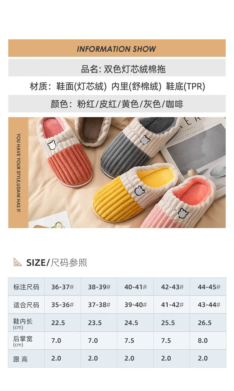 Cotton Slippers for Men, Autumn and Winter New Style, Indoor Home Use, Thick-Soled, Non-Slip, Warm, Plush, Household, Women's Winter — feature 10
