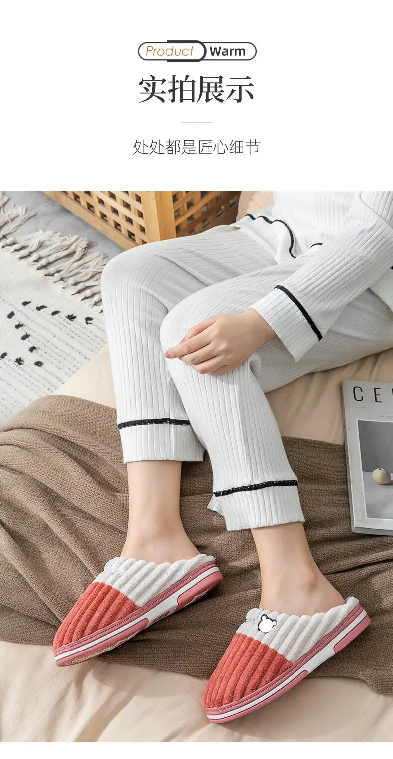 Cotton Slippers for Men, Autumn and Winter New Style, Indoor Home Use, Thick-Soled, Non-Slip, Warm, Plush, Household, Women's Winter — feature 12