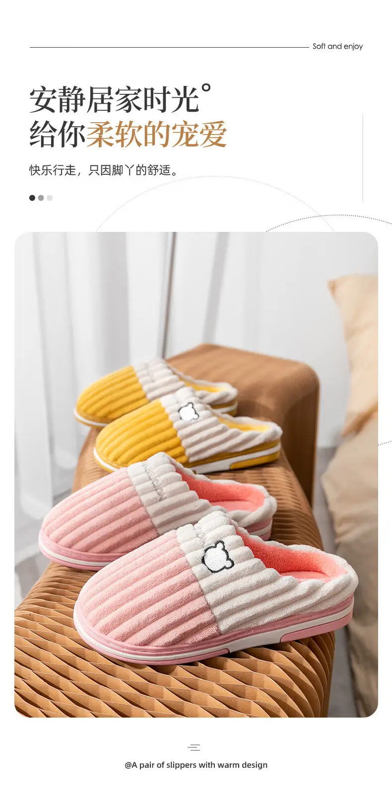 Cotton Slippers for Men, Autumn and Winter New Style, Indoor Home Use, Thick-Soled, Non-Slip, Warm, Plush, Household, Women's Winter — feature 4