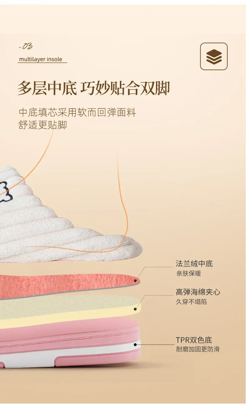 Cotton Slippers for Men, Autumn and Winter New Style, Indoor Home Use, Thick-Soled, Non-Slip, Warm, Plush, Household, Women's Winter — feature 8