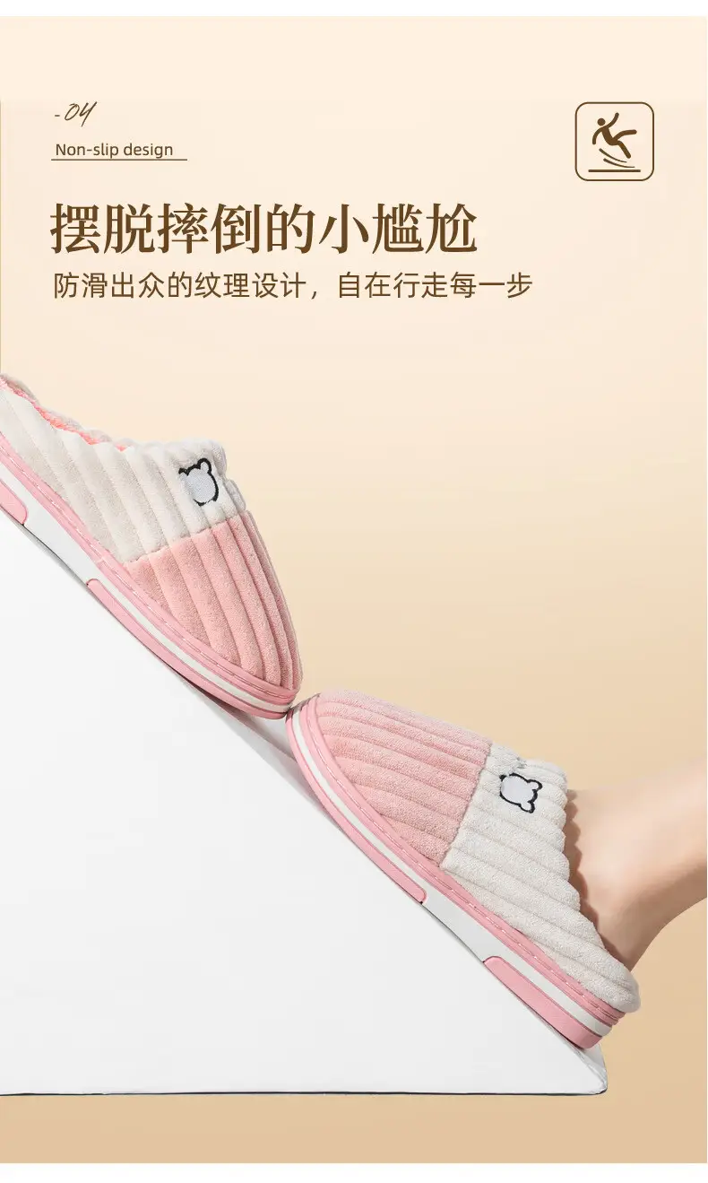 Cotton Slippers for Men, Autumn and Winter New Style, Indoor Home Use, Thick-Soled, Non-Slip, Warm, Plush, Household, Women's Winter — feature 9