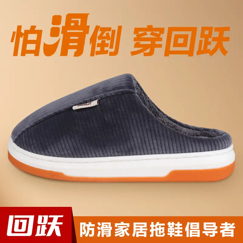 Women's Maroon Cotton Slipper Non-Slip Thick Sole
