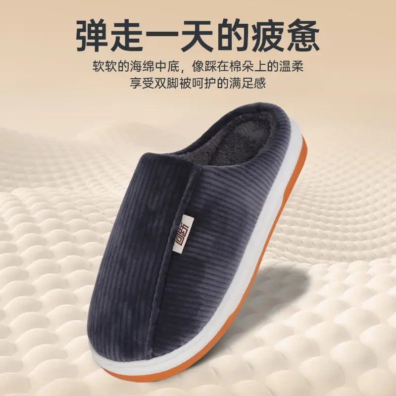 Women's Maroon Cotton Slipper Non-Slip Thick Sole - Image 9