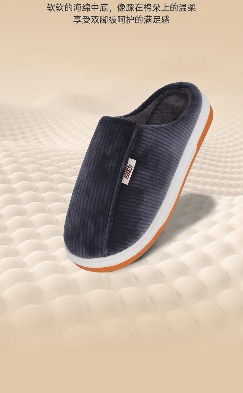 Women's Maroon Cotton Slipper Non-Slip Thick Sole — feature 12