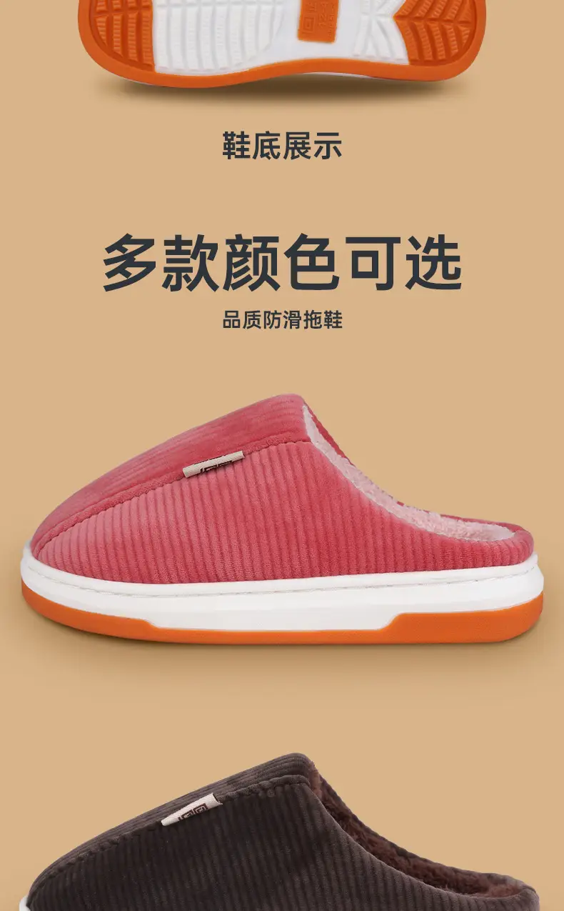 Women's Maroon Cotton Slipper Non-Slip Thick Sole — feature 15