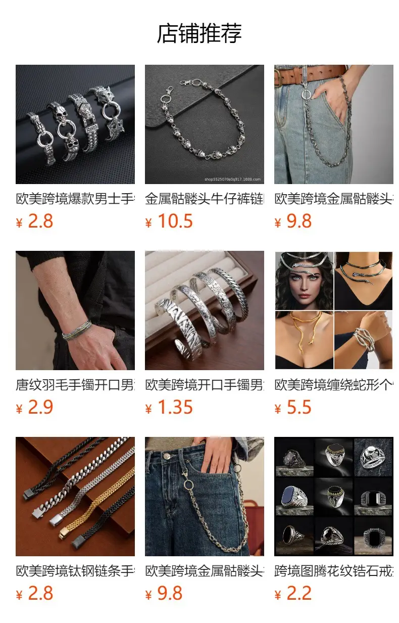 Light Luxury and High-End French Phoenix Tail Bracelet for Women, Gold Opening, Adjustable Armband, Geometric Flower Butterfly Hand Jewelry — feature 7