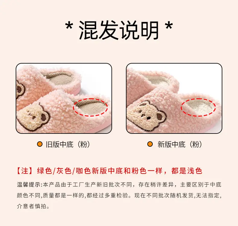 Women's Winter Furry Slippers Warm Non-Slip — feature 1